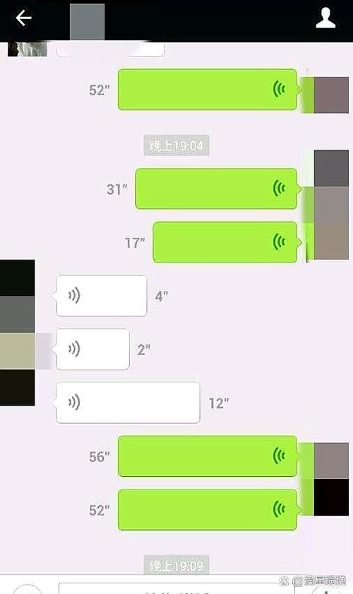 打电话听到对方触屏打字声音