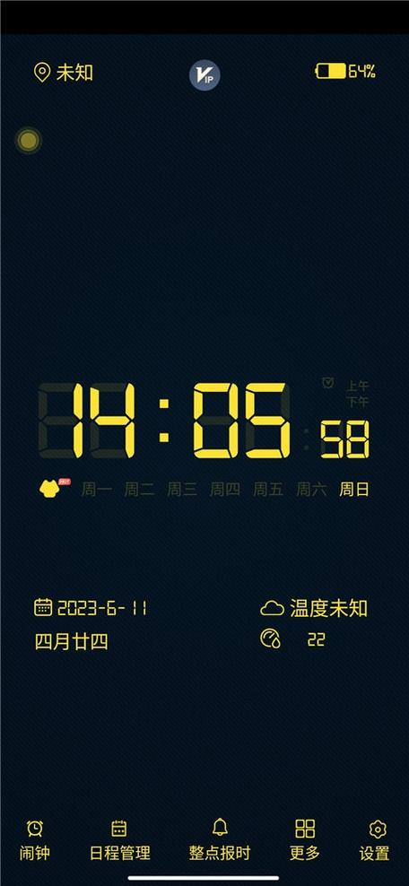 oppo手机桌面时钟删除了怎么恢复图标