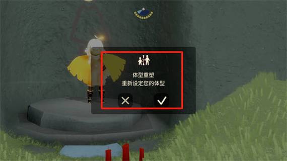 光遇缩小体型怎么获得图标