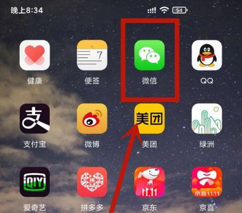 微信签名怎么居中