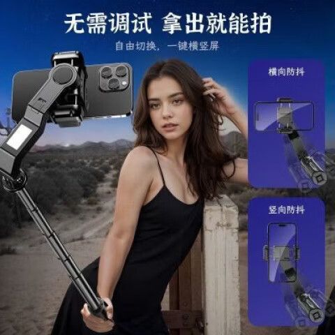 自拍杆带补光灯有用吗