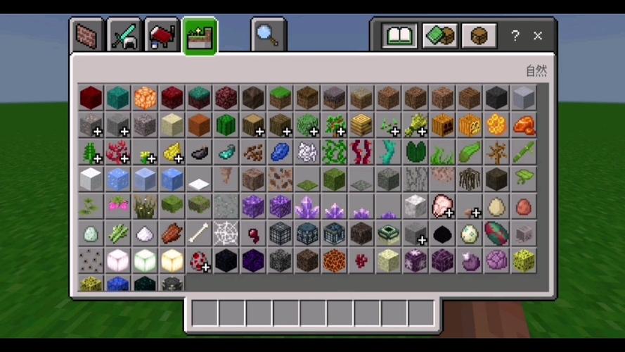 我的世界远古版本1.7.3