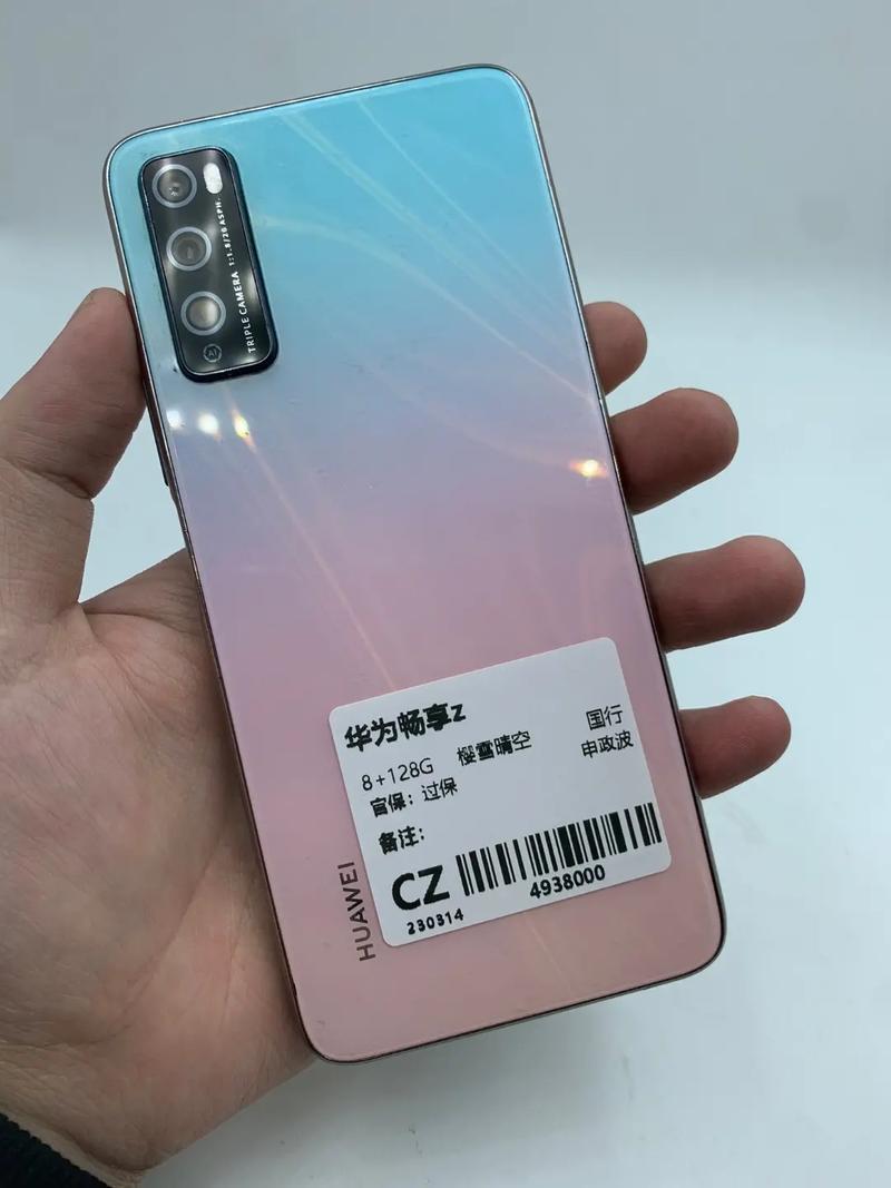 手机卡实名认证