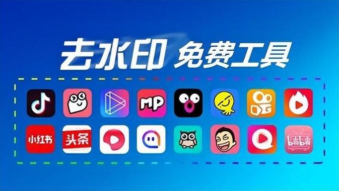 哔哩哔哩去水印免费软件截图