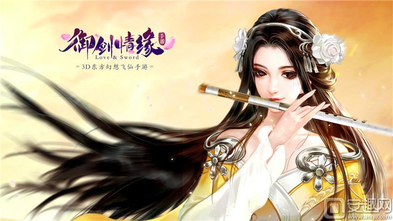 御剑情缘官方正版下载图标