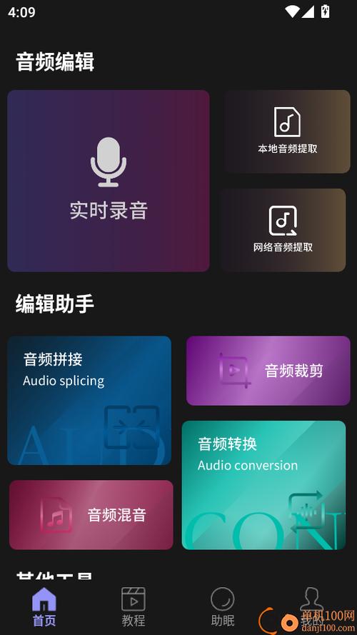 小云语音助手下载