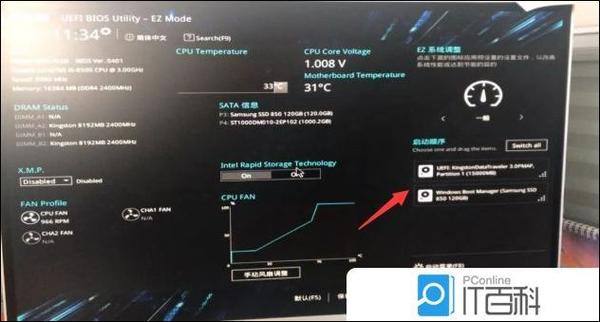 华硕笔记本怎么进入u盘启动项的教程