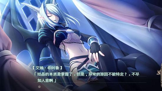 魔导巧壳歪龙线攻略缩略图