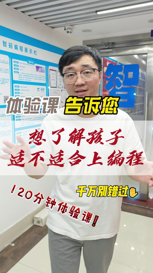 小孩上编程课有用吗