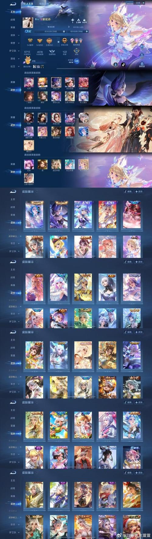 王者荣耀27个G正常吗