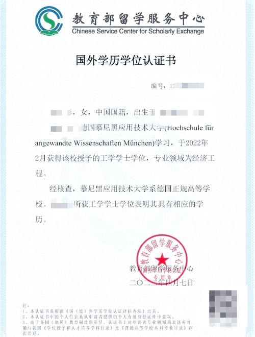 支付宝取消大学生认证