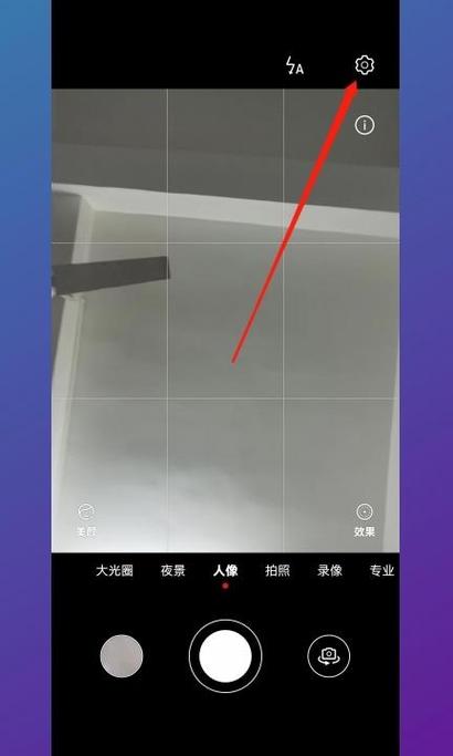 华为手机拍出来的照片是反的怎么办