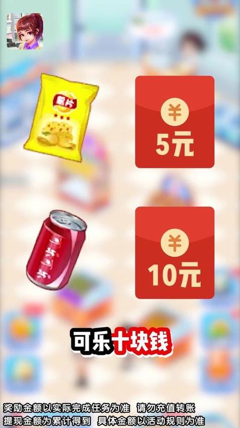 幸福超市红包版最新版介绍