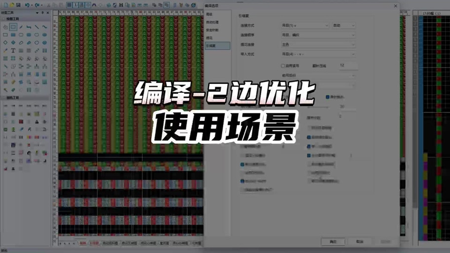 编译增强加速引擎开了对手机好吗图标