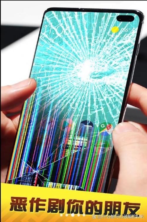 外屏摔了会影响使用吗缩略图