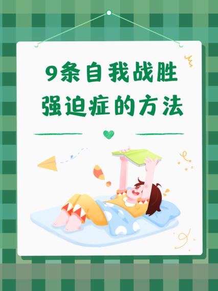 强迫症会打人吗