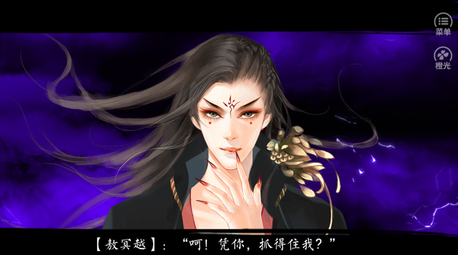 绾思结破解版金手指