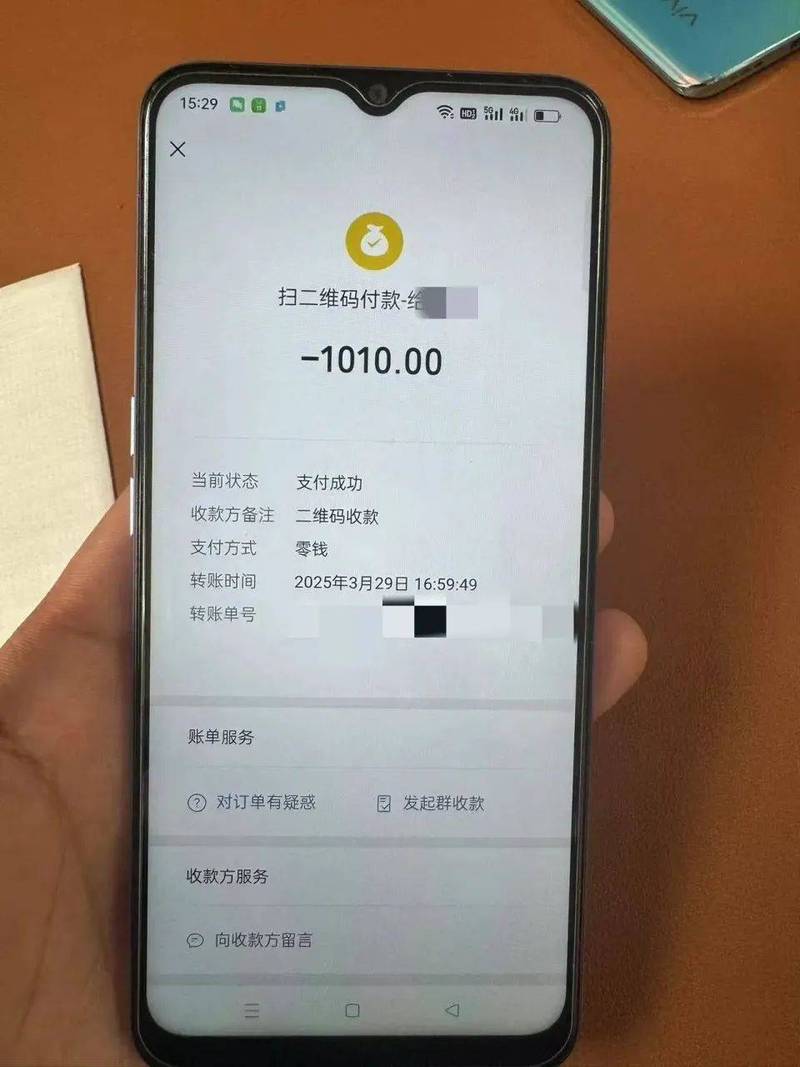 微信几年前的转账记录怎么找回来吗