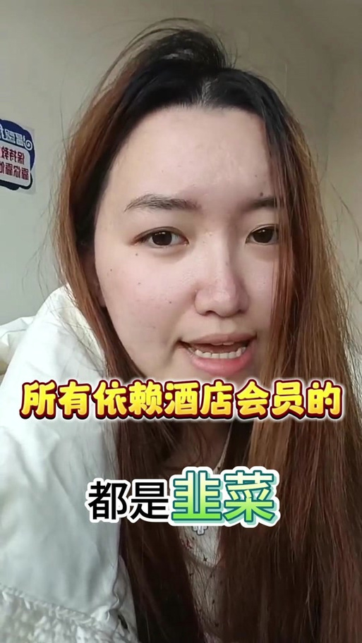 携程黑钻贵宾都是什么人