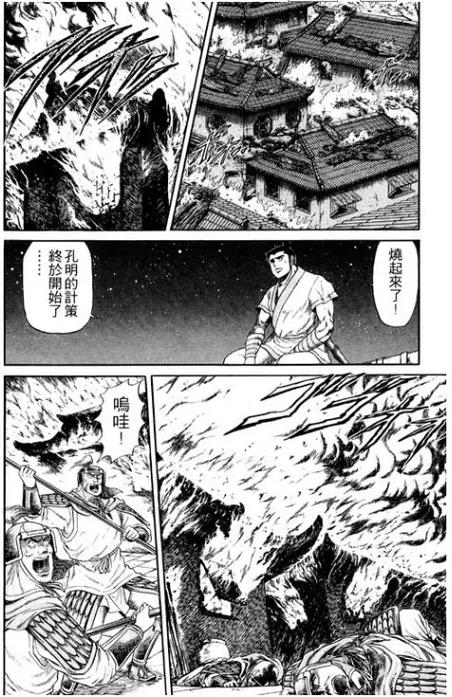 龙狼传
