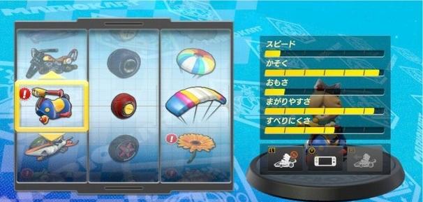 马里奥赛车8双人按键