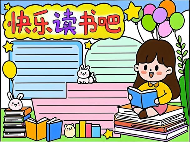 爱看书吧小说网图标