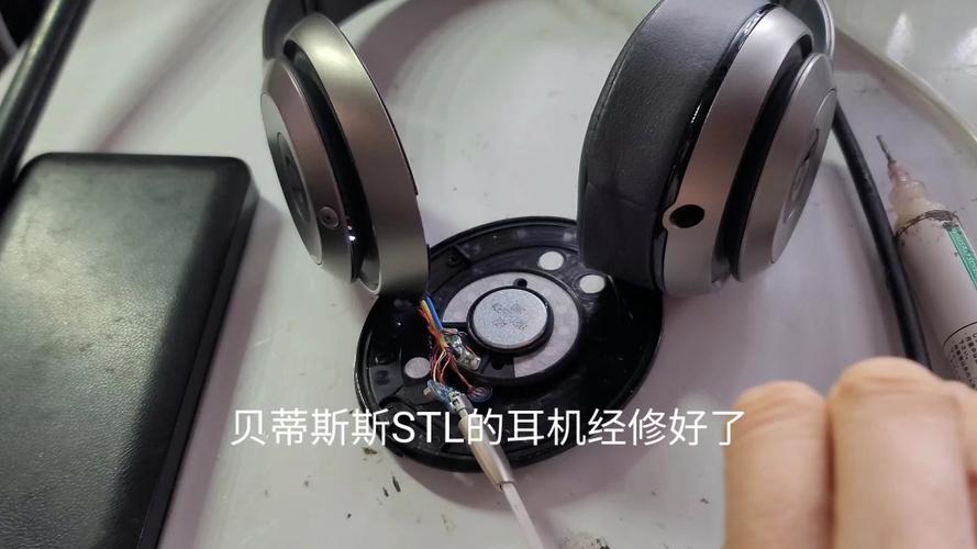 beats耳机开机无反应截图
