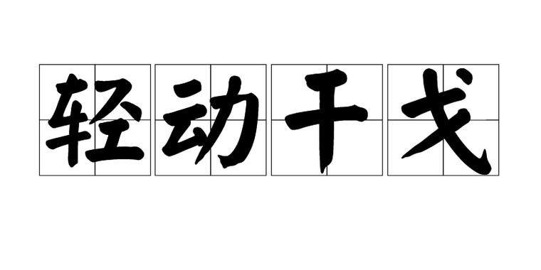 alight motion免费版