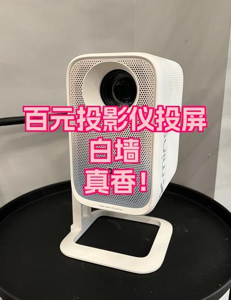手机投屏白墙最简单方法