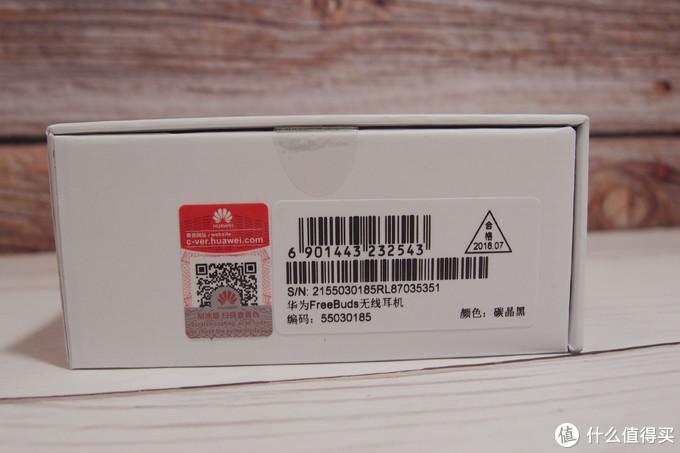 序列号3开头华为是正品吗