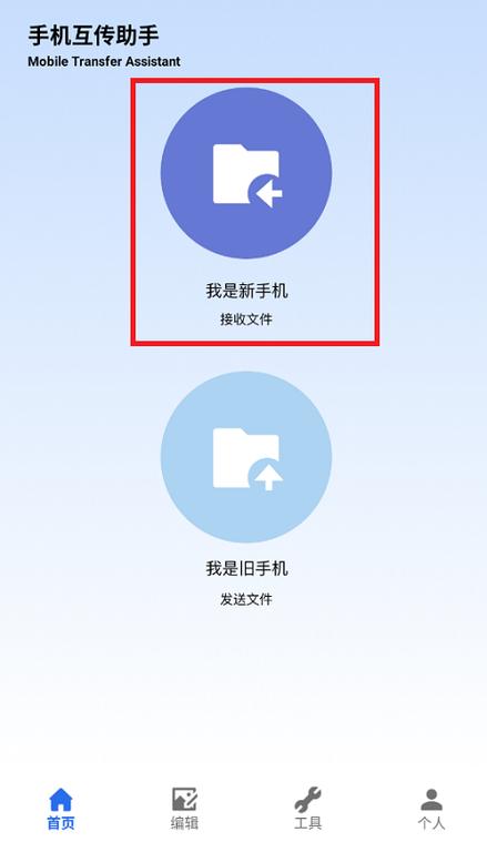 爱玩机工具箱酷安