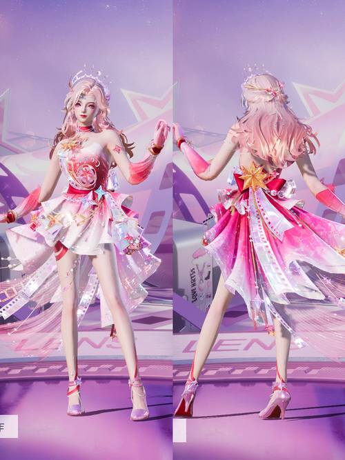 和平精英star紫色衣服