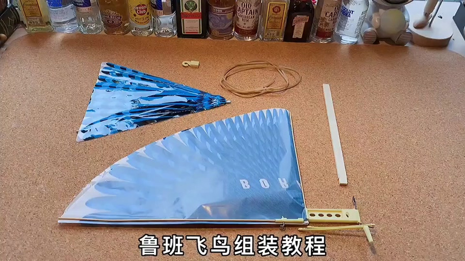 飞鸟怎么做截图