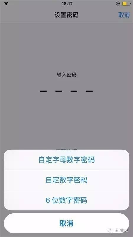 苹果手机经常跳出输入ID密码