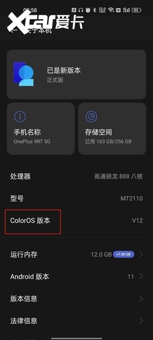 vivo新手机如何导入旧手机数据截图