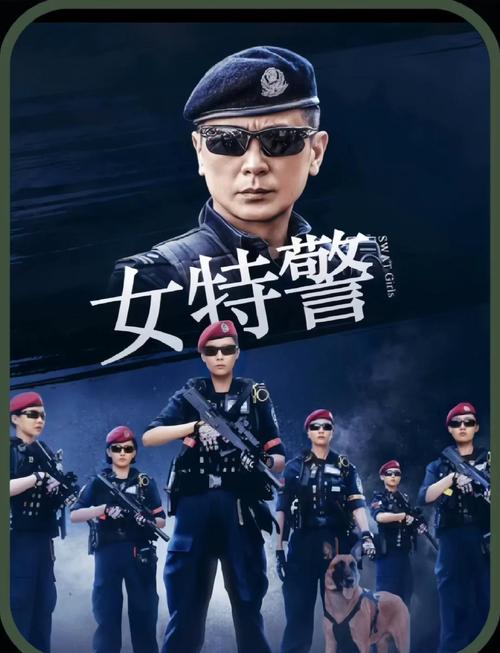 女特警汉化组1.0直装