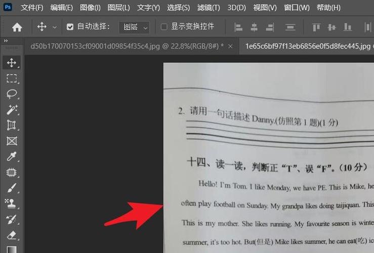 怎么让新纸张变旧泛黄图标