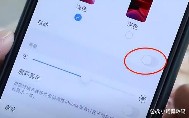 自动亮度省电还是耗电