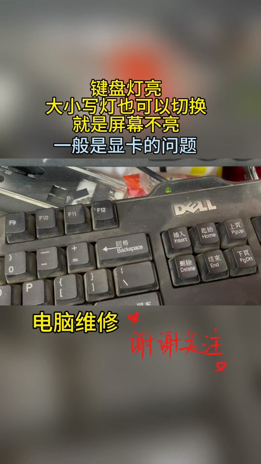 键盘插上三个灯一直闪游戏截图
