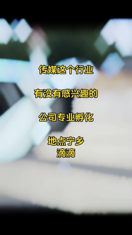 热点文化传媒有限公司