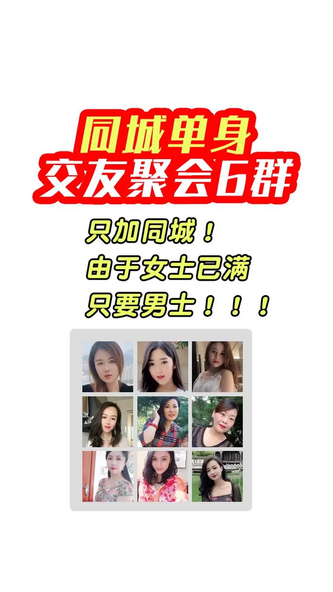 大龄阿姨聊天软件哪个好一点