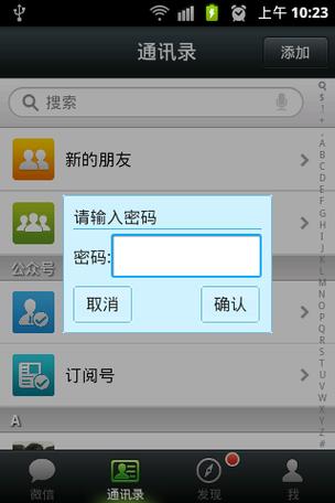 电脑开机密码字母无法输入游戏截图