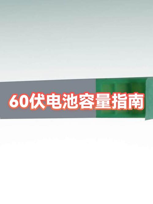 160wh是多大的电池