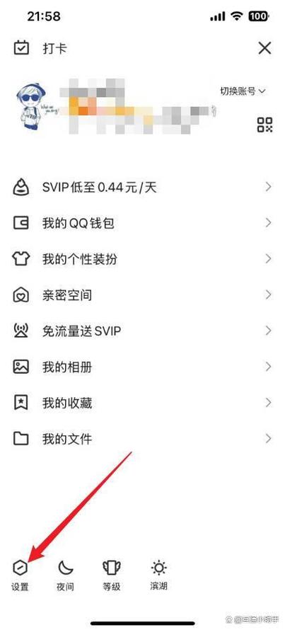 解除qq青少年模式视频