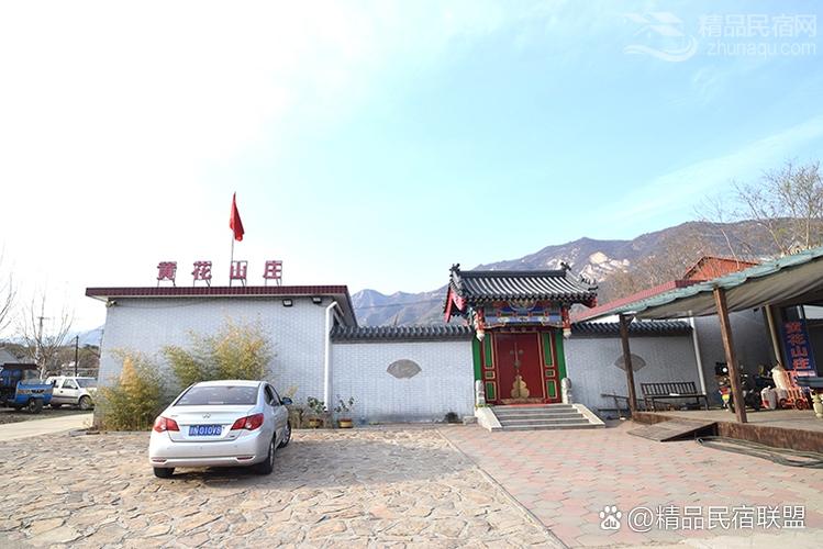 我附近的农家乐缩略图
