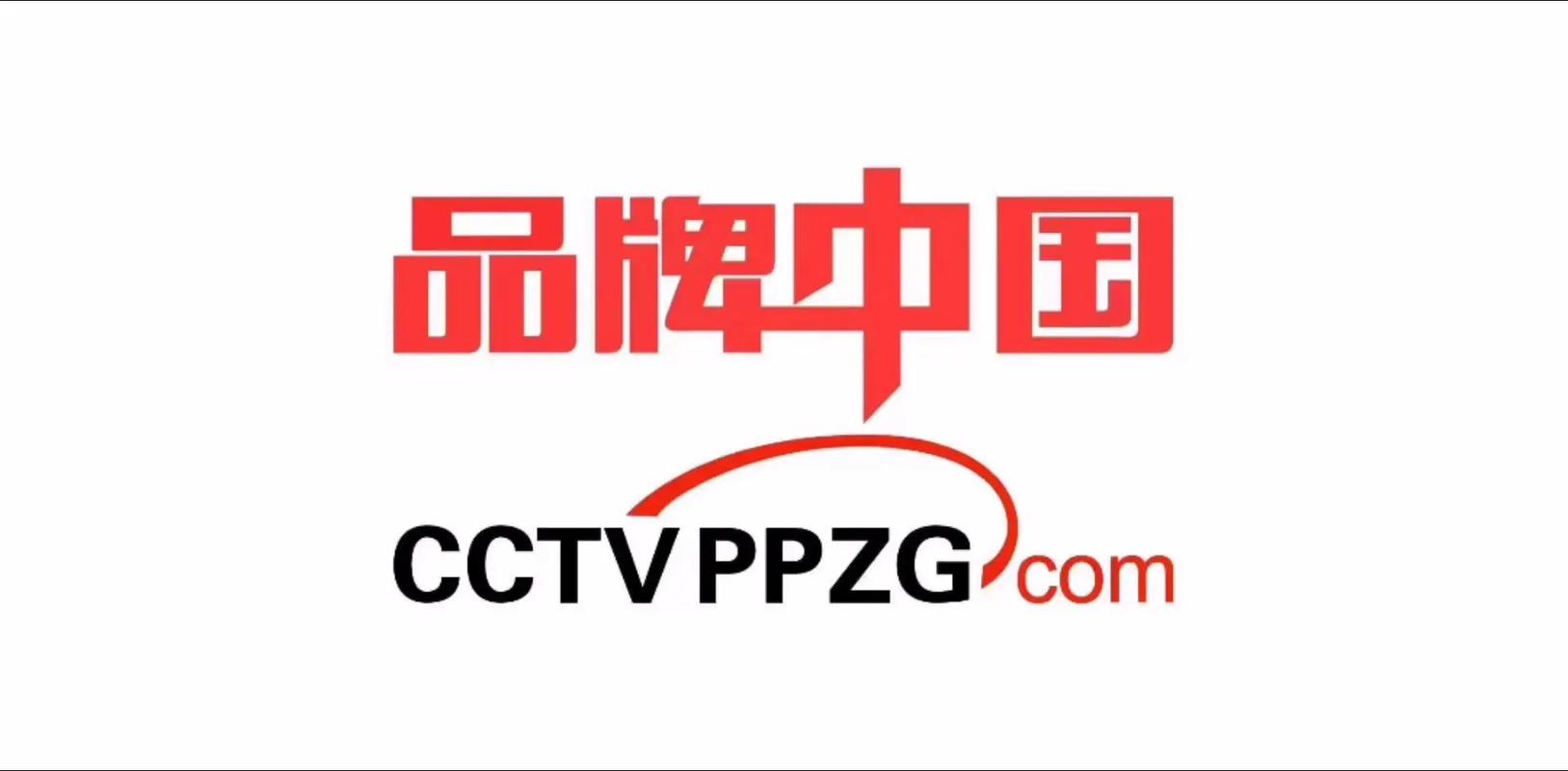 中国开关插座十大品牌图标