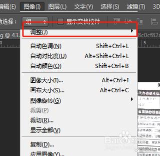 如何将照片转换成扫描件图标