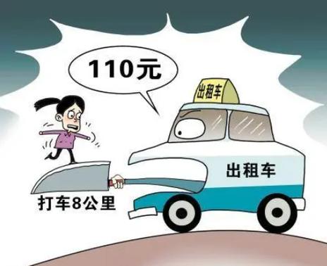 成都出租车最怕投诉什么