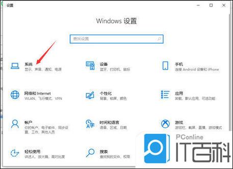 c盘路径有中文怎么改