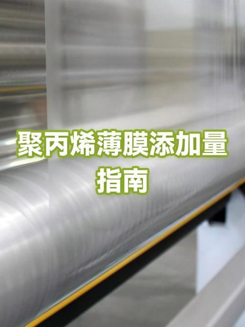 聚丙烯是pET吗缩略图